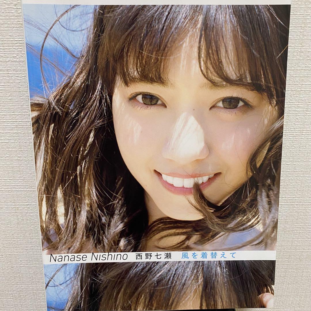 写真集 乃木坂46 西野七瀬、白石麻衣、梅澤美波 欅坂46長濱ねる