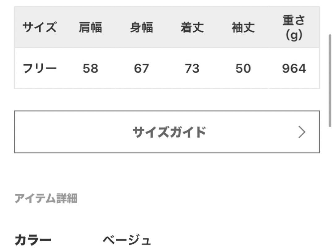 Deuxieme Classe 2023 TEDDY BOA ジャケット Deuxieme Classe 2023 TEDDY BOA ジャケット