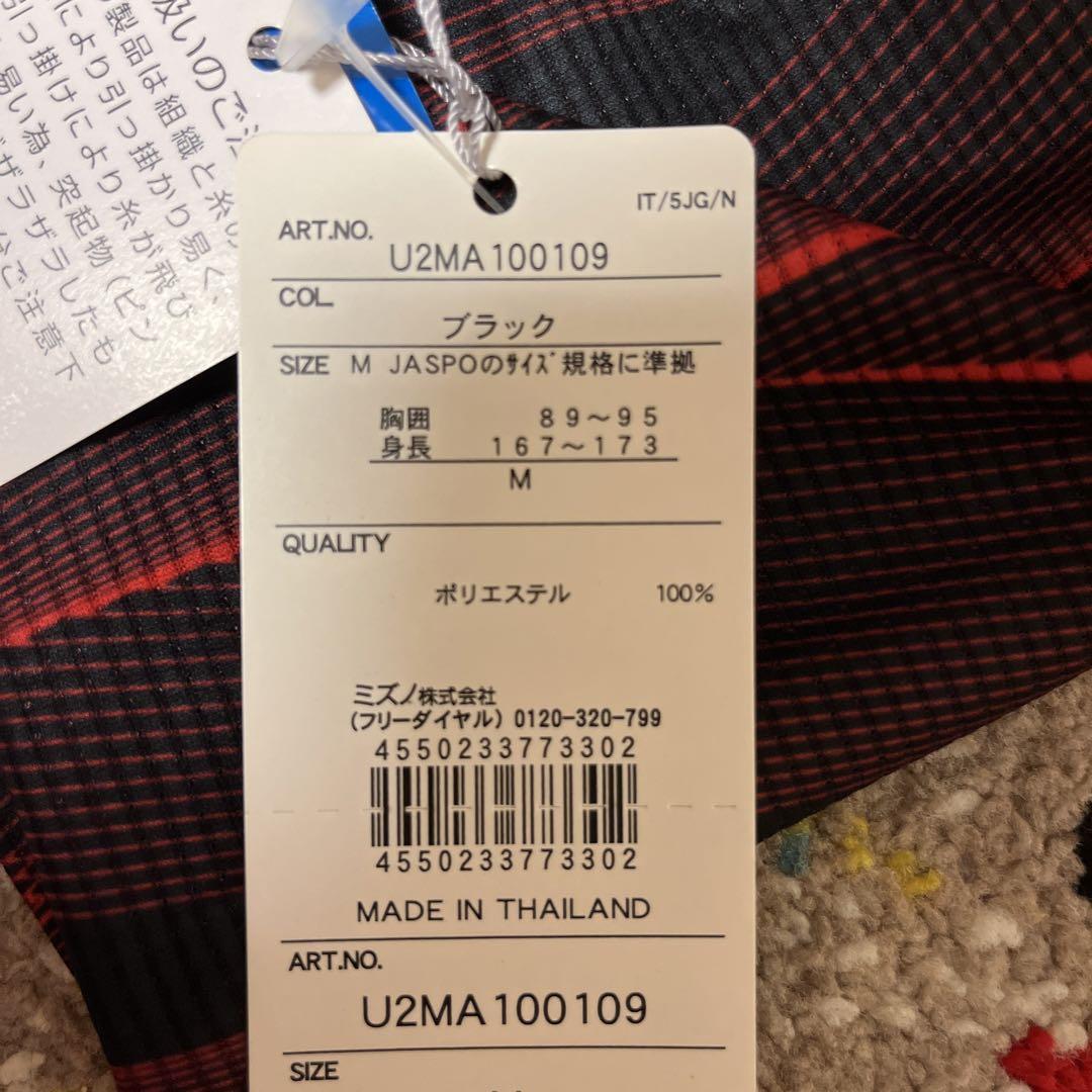 ミズノ　シングレット