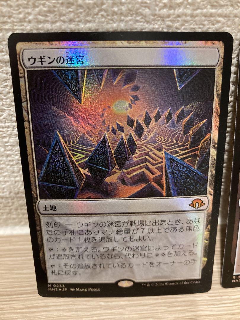mtg ウギンの迷宮 foil 、コジレックの命令 foil 日本語各1枚