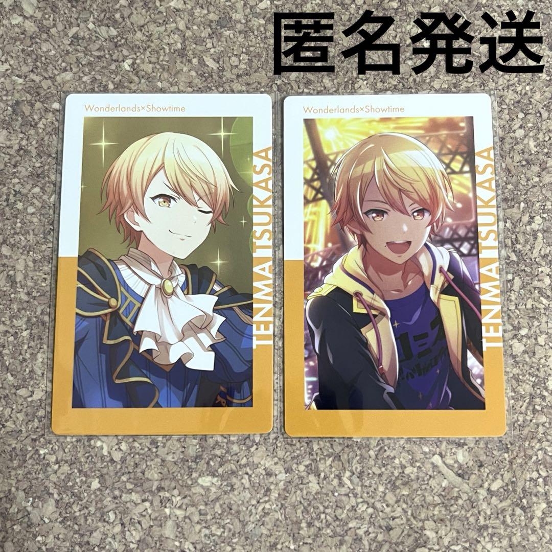 プロセカ ePick card vol.2A 天馬司×2 - メルカリ