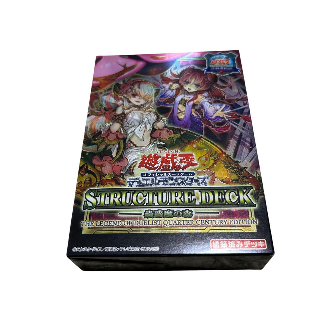遊戯王 - 遊戯王デュエルモンスターズ ストラクチャーデッキ精霊術の使い手 3BOX未開封品 遊戯王OCGデュエルモンスターズ STRUCTURE DECK - 精霊術の