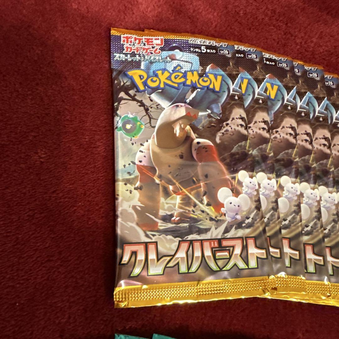 サーチ済み 計72パック ポケモンカード バトルパートナーズ
