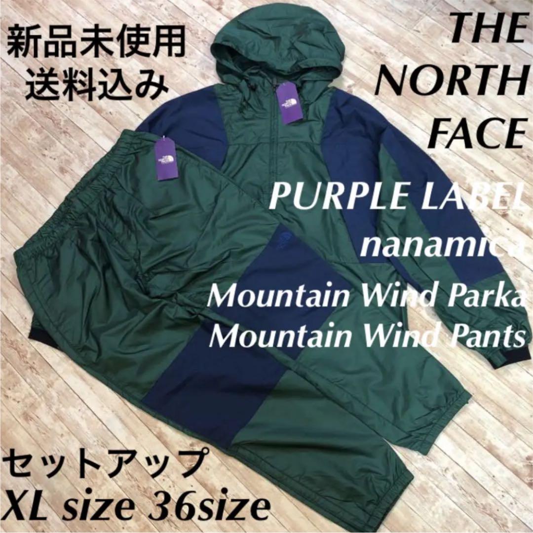 すぐったレディース福袋 ノースフェイス Mountain 新品未使用 XLサイズ セットアップ Wind - その他
