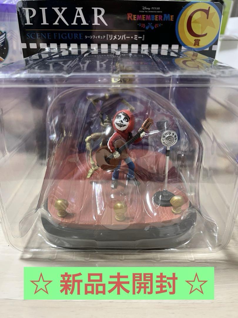 新品未開封 】ピクサー Happyくじ C賞 リメンバーミー