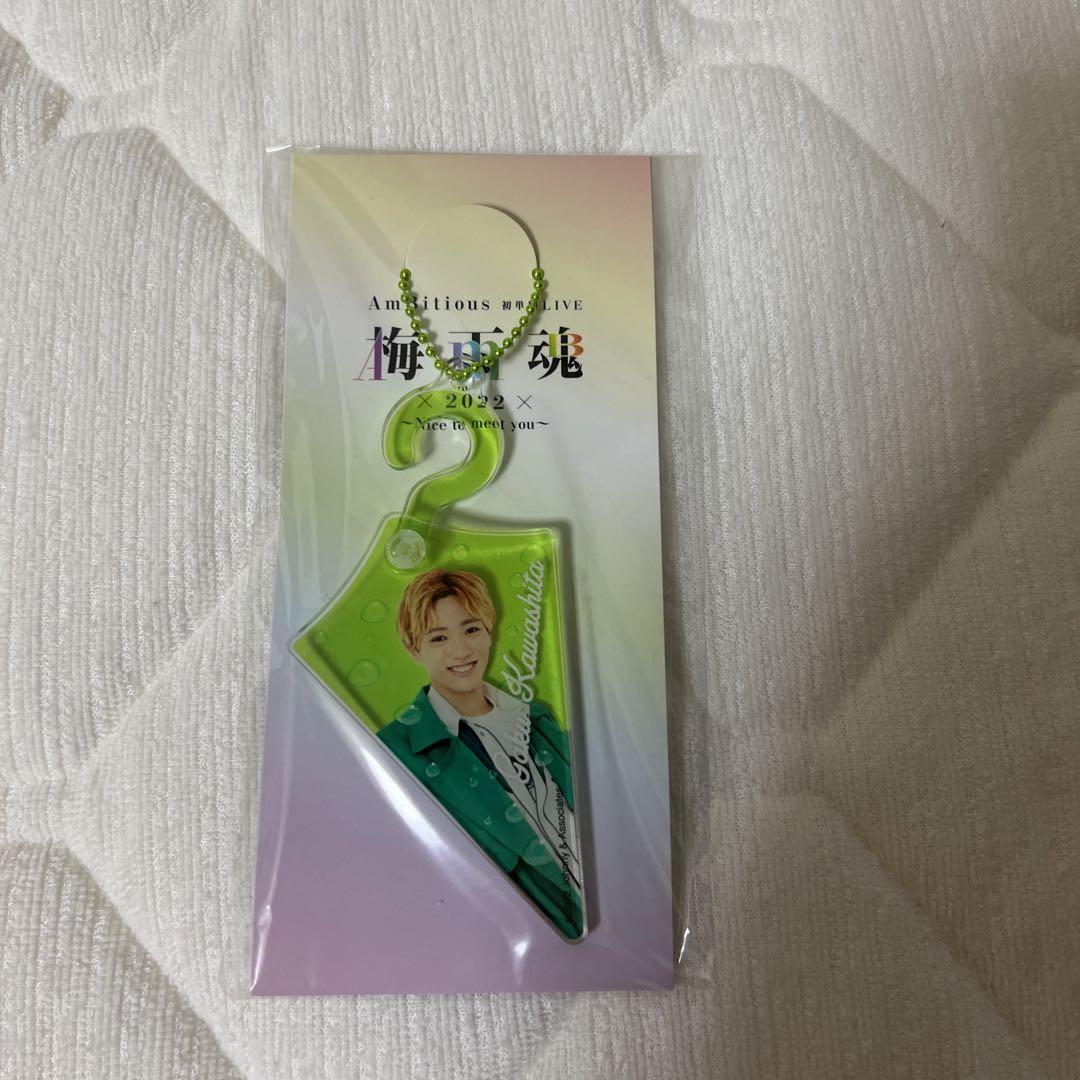 ambitious アクリルキーホルダー 梅雨魂 アクキー コンプ 雑貨 [台紙付き] 岡佑吏 アクリルキーホルダー 「AmBitious 初