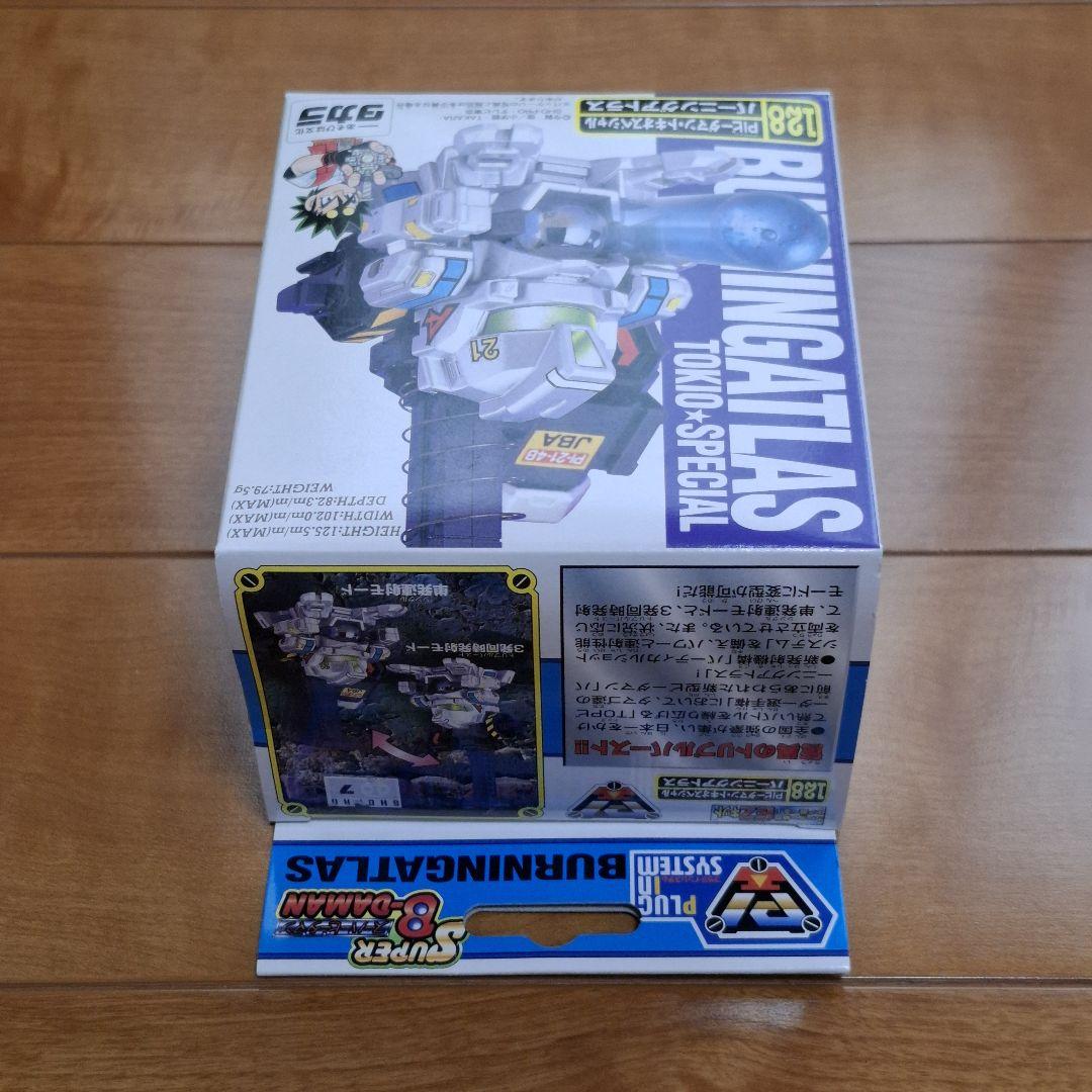 スーパービーダマン バーニングアトラス スーパービーダマン バーニングアトラス - メルカリ