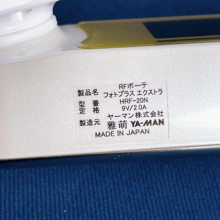 人気SALE高品質 美品 フォトPLUS EX シャンパンゴールド yuKPV-m59097186011 YA-MAN 美顔器 RFボーテ 再入荷国産