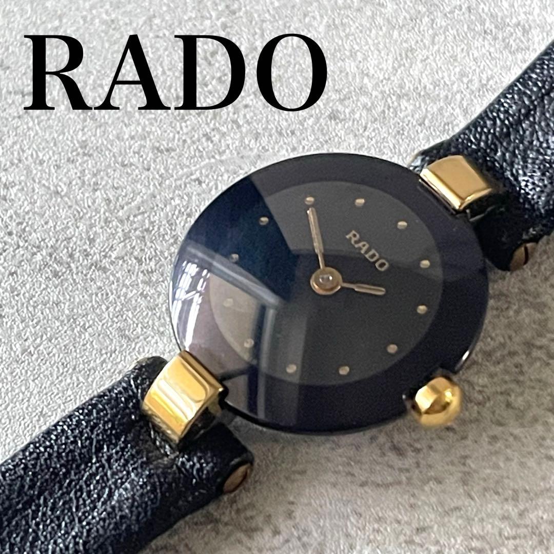 稼動品　RADO ラドー　クーポル　ミニ　サファイアガラス　腕時計　純正ベルト