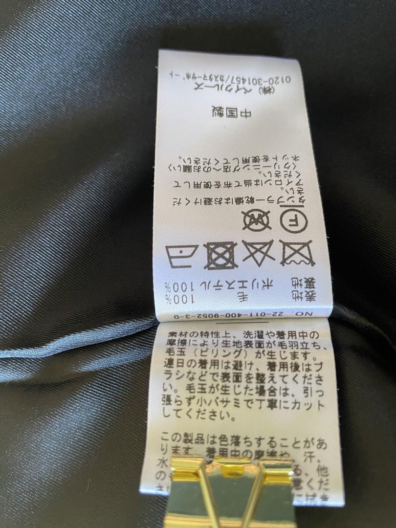 JOURNAL STANDARDスーパー140ビーバーノー