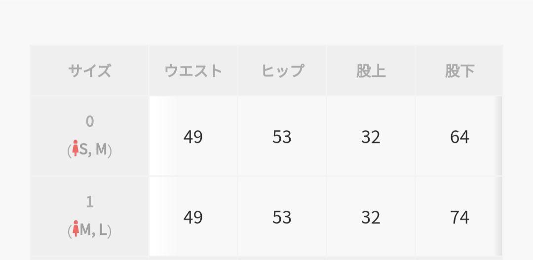 【完売品】igi　グラフィックパジャマパンツ