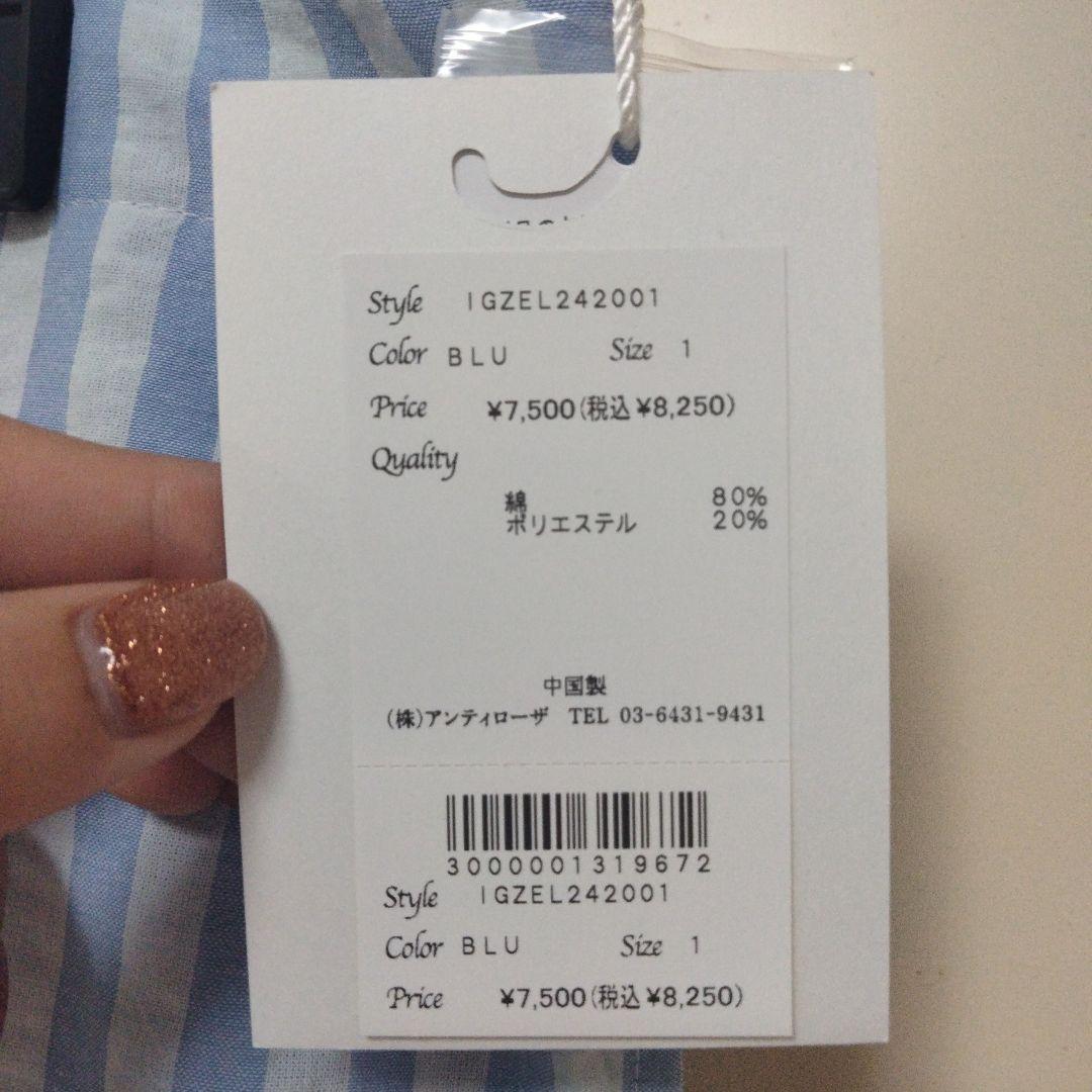 【完売品】igi　グラフィックパジャマパンツ