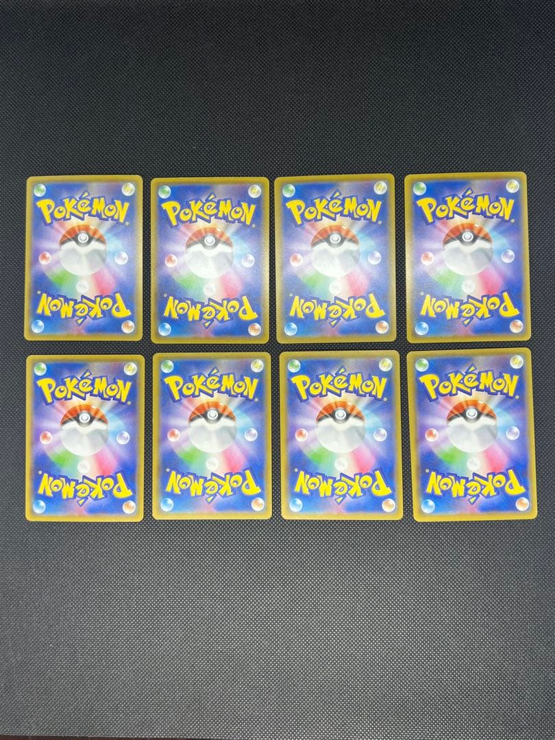 8セット