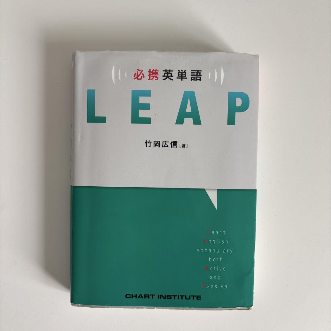 語学・辞書・学習参考書 Emily 英語学習者におすすめの辞書7選｜嶋津幸樹/ Koki Shimazu