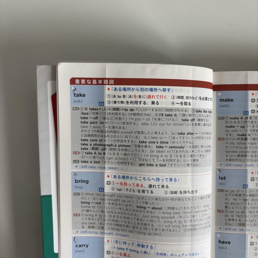 LEAP 英語学習参考書 - メルカリ