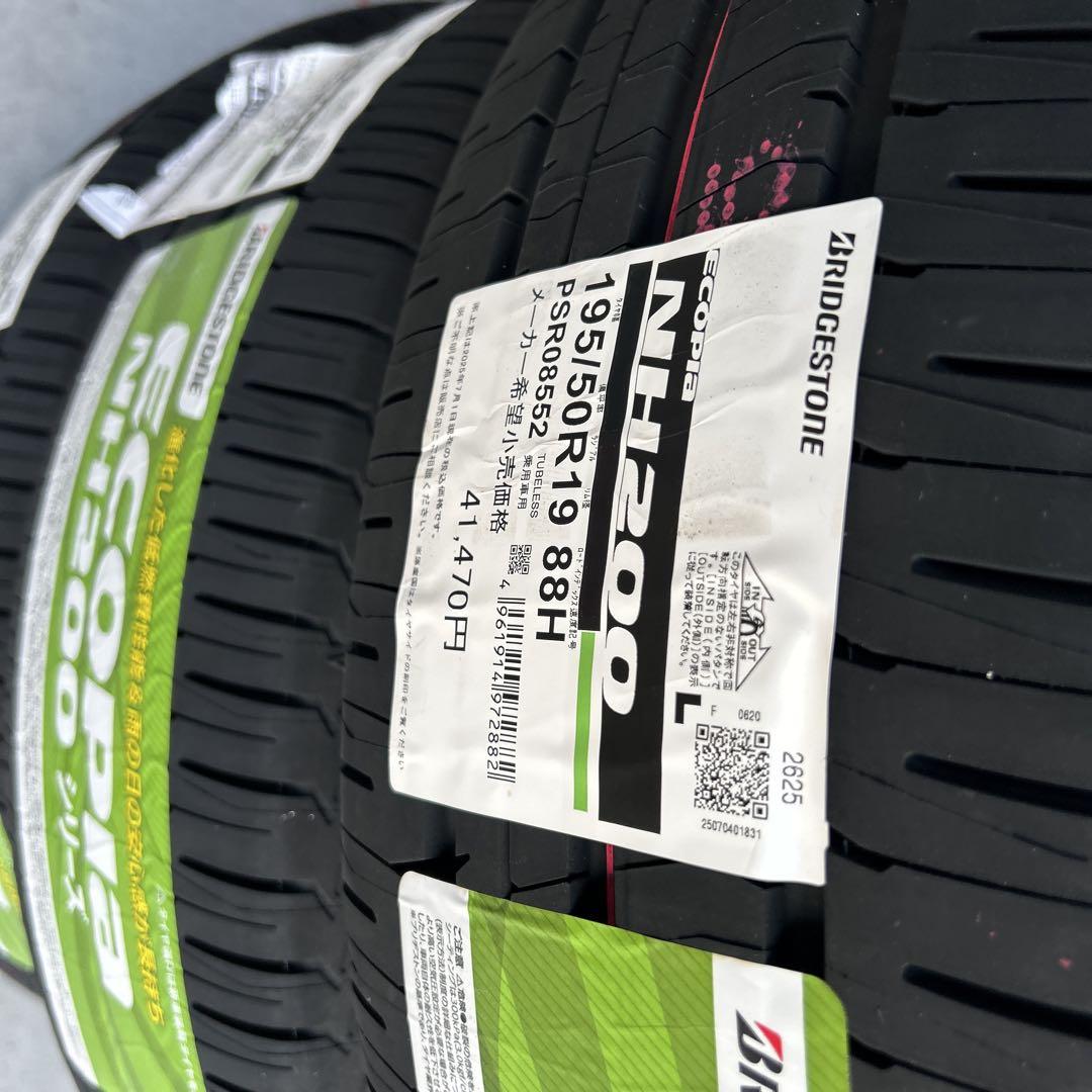 タイヤ・ホイール BRIDGESTONE ECOPIA NH200 195/50R19 88H