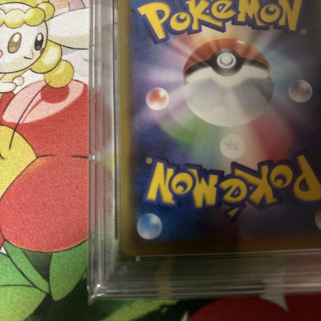 ポケモンカード PSA10 ソルガレオ＆ルナアーラGX コレクション PSA10】 ソルガレオ&ルナアーラgx sa PSA10鑑定済〕ソルガレオ
