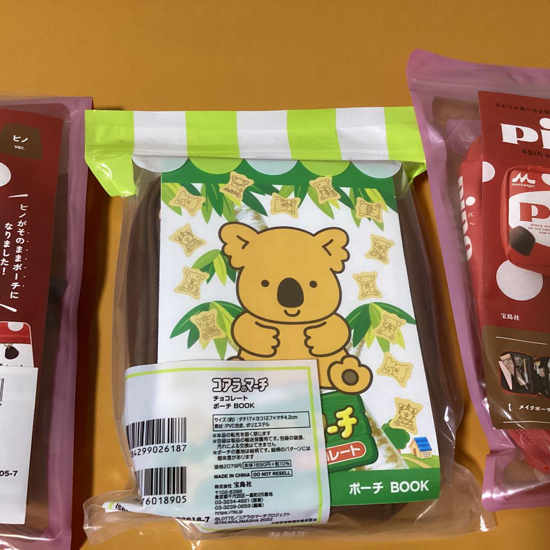 まとめ 楽天ｽｰﾊﾟｰSALE期間中 P大幅ｱｯﾌﾟ】 ☆ 入荷・在庫有り