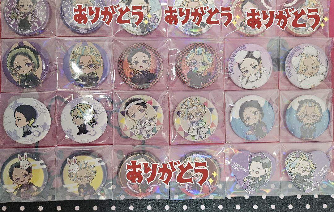 東京リベンジャーズ 缶バッジ 画像2