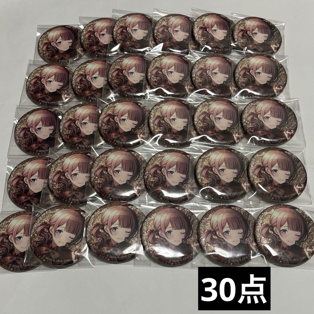 望月穂波 グリッター缶バッジ vol.28C 30点
