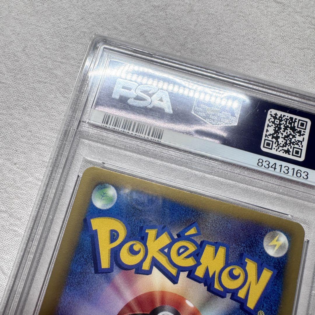 レシラムEX プロモ PSA10