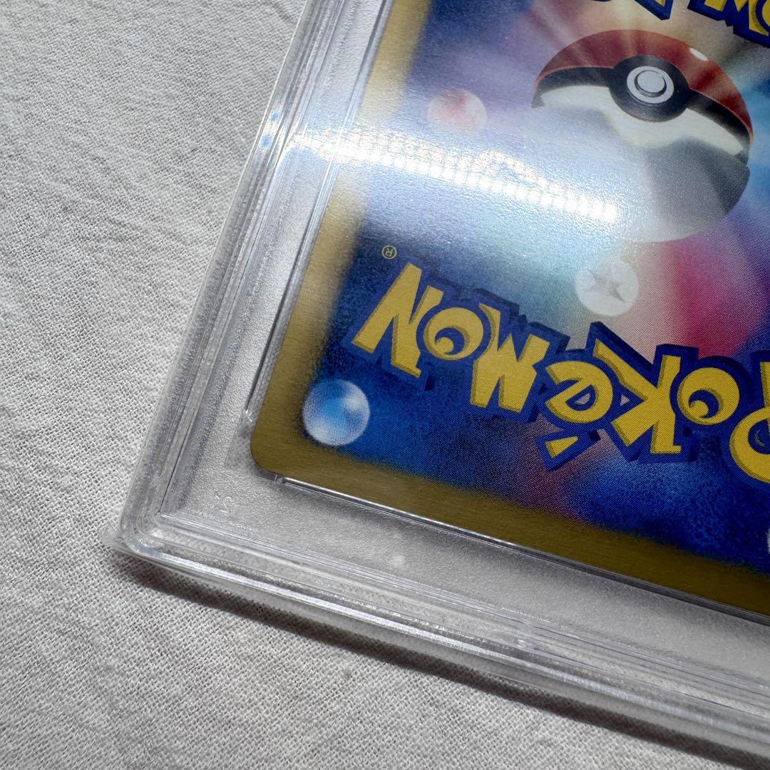 レシラムEX プロモ PSA10