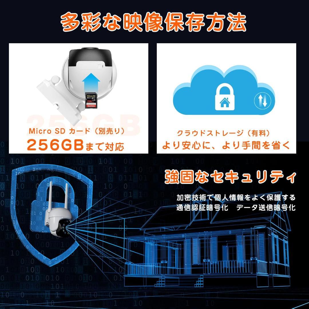 防犯カメラ 屋外 ソーラー ワイヤレス 電源不要 防水 防塵 スマホ連動 防犯カメラ 屋外 ソーラー ワイヤレス 電源不要 防水 防塵
