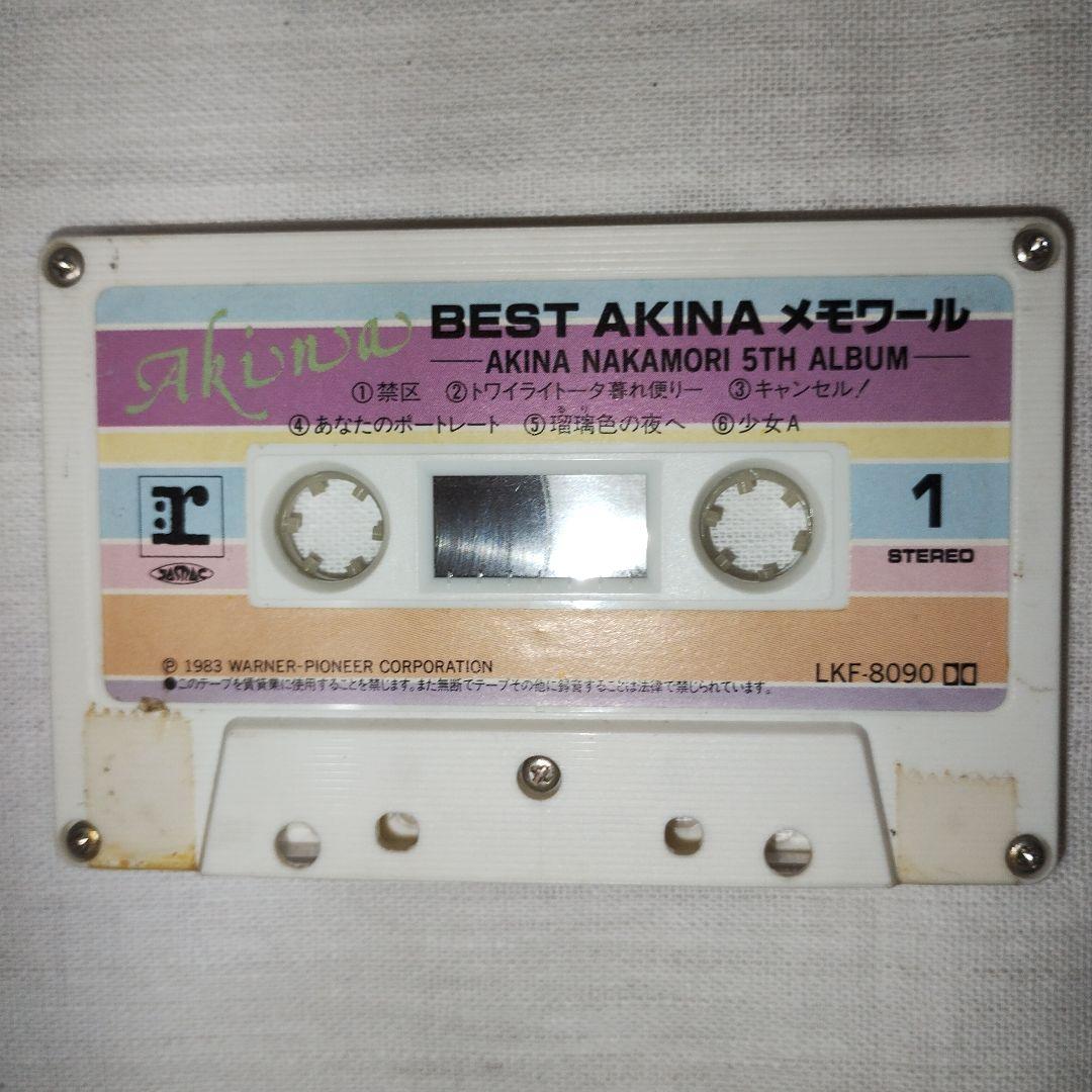 中森明菜シングルベスト　カセットテープ BEST AKINA 中森明菜 カセットテープ - メルカリ