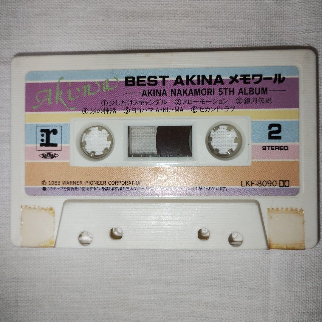中森明菜シングルベスト　カセットテープ BEST AKINA 中森明菜 カセットテープ - メルカリ