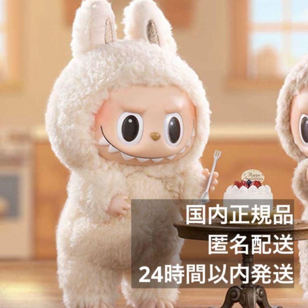 ラブブ LABUBU 正規品 マカロン Soymilk 正規品 】ラブブ マカロン Soymilk 【匿名配送】 - メルカリ