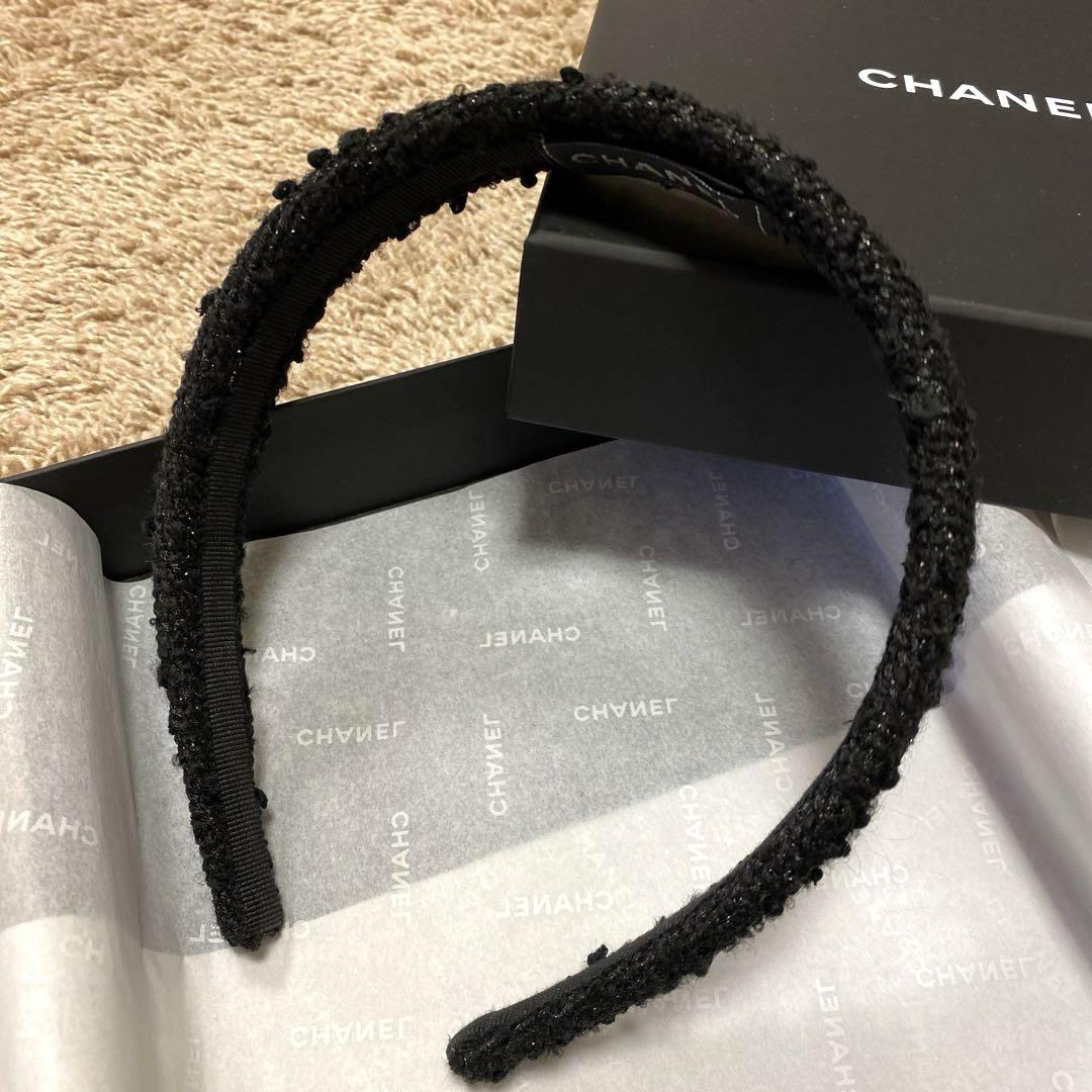 美品　シャネル　ツィード　カチューシャ　　ヘアバンド　ブラック