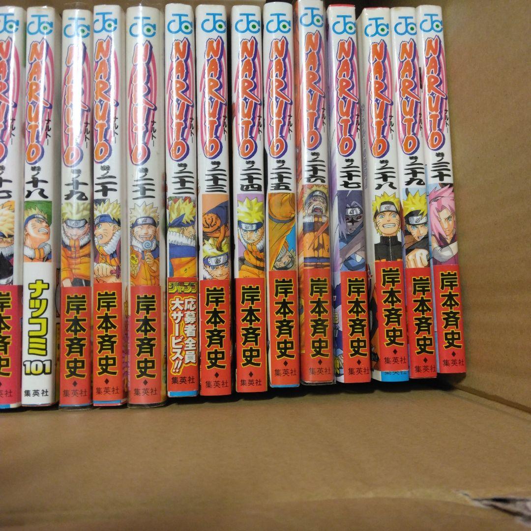 ナルト　全巻セット　初版　帯付き　naruto