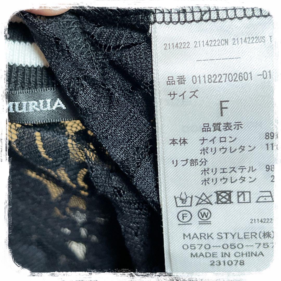 なお様❤️32点⭐️A851⭐️ MURUA ♥ レース ハーフスリーブトップス