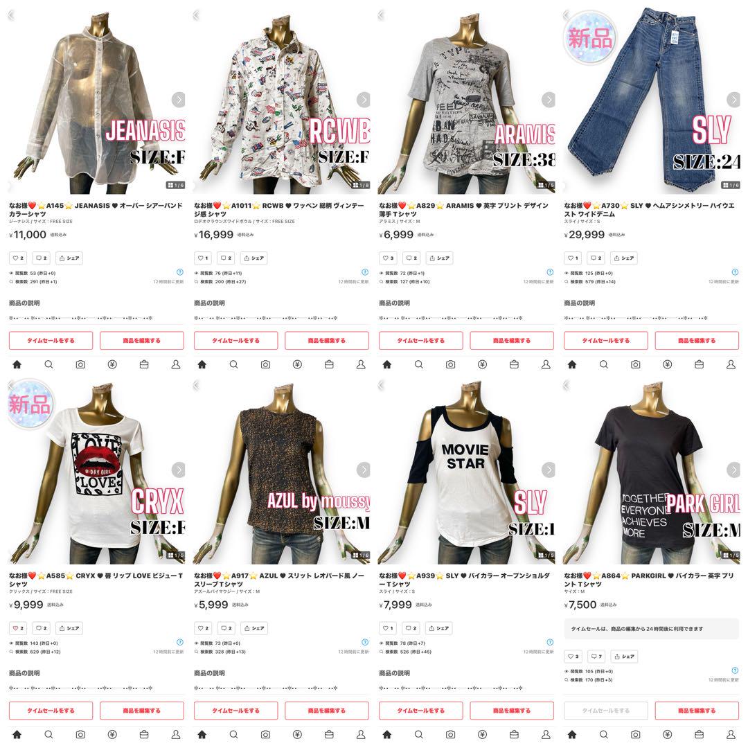 なお様❤️32点⭐️A851⭐️ MURUA ♥ レース ハーフスリーブトップス