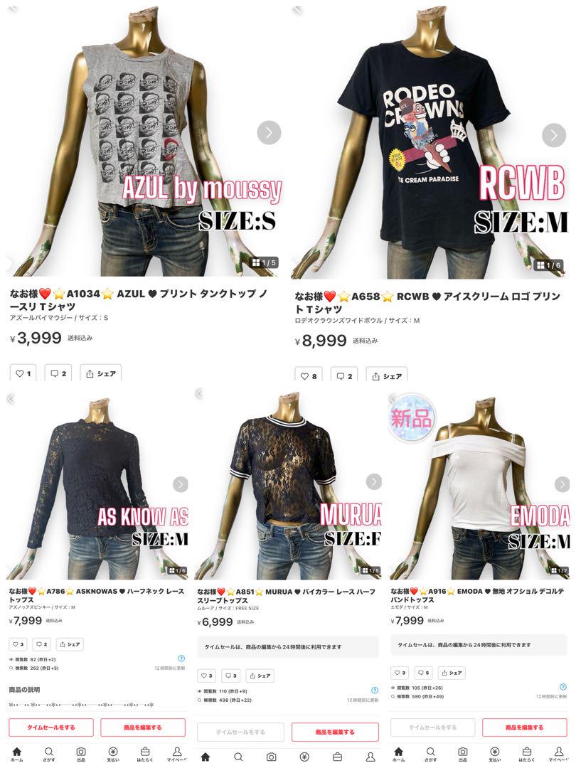 なお様❤️32点⭐️A851⭐️ MURUA ♥ レース ハーフスリーブトップス