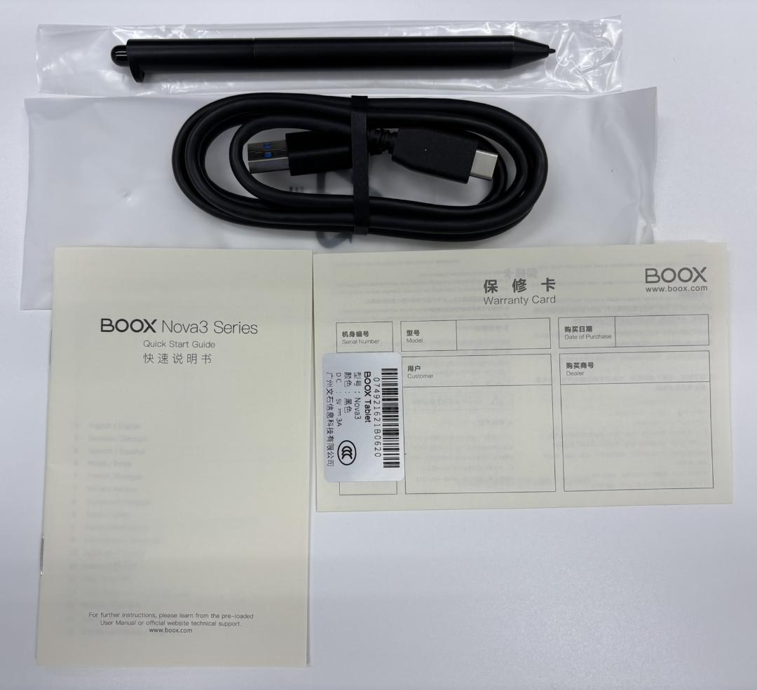 BOOX Nova３