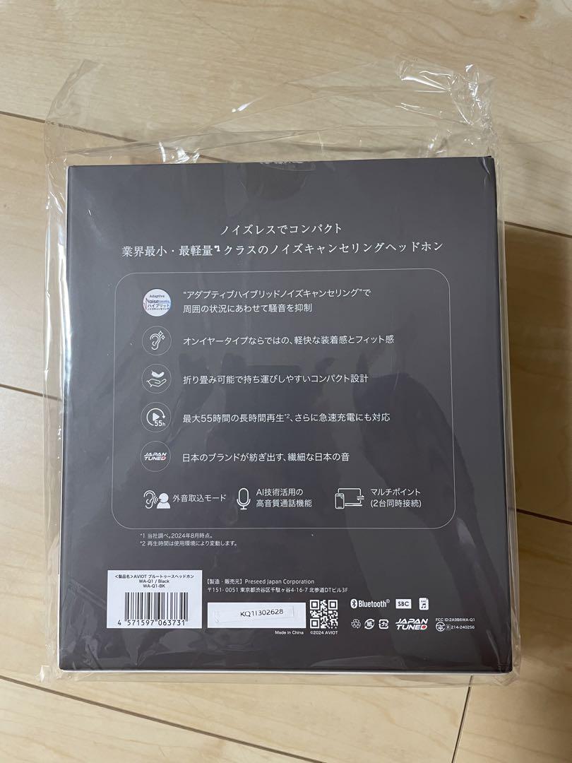 AVIOt WA-Q1 ワイヤレスヘッドホン BK