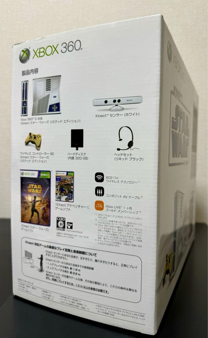 スターウォーズ リミテッドエディション