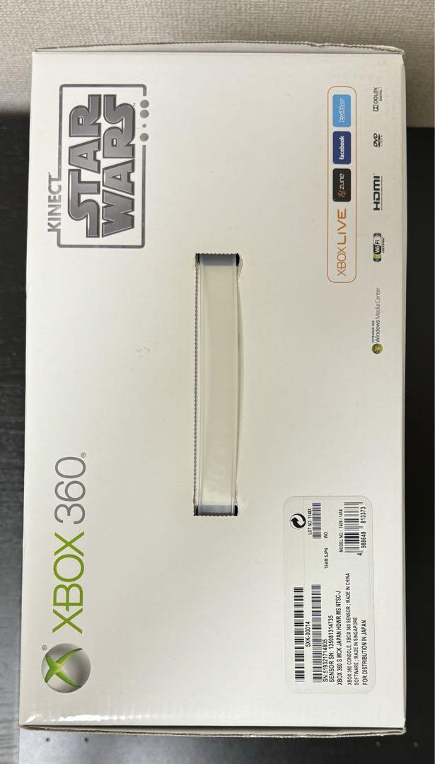 Xbox