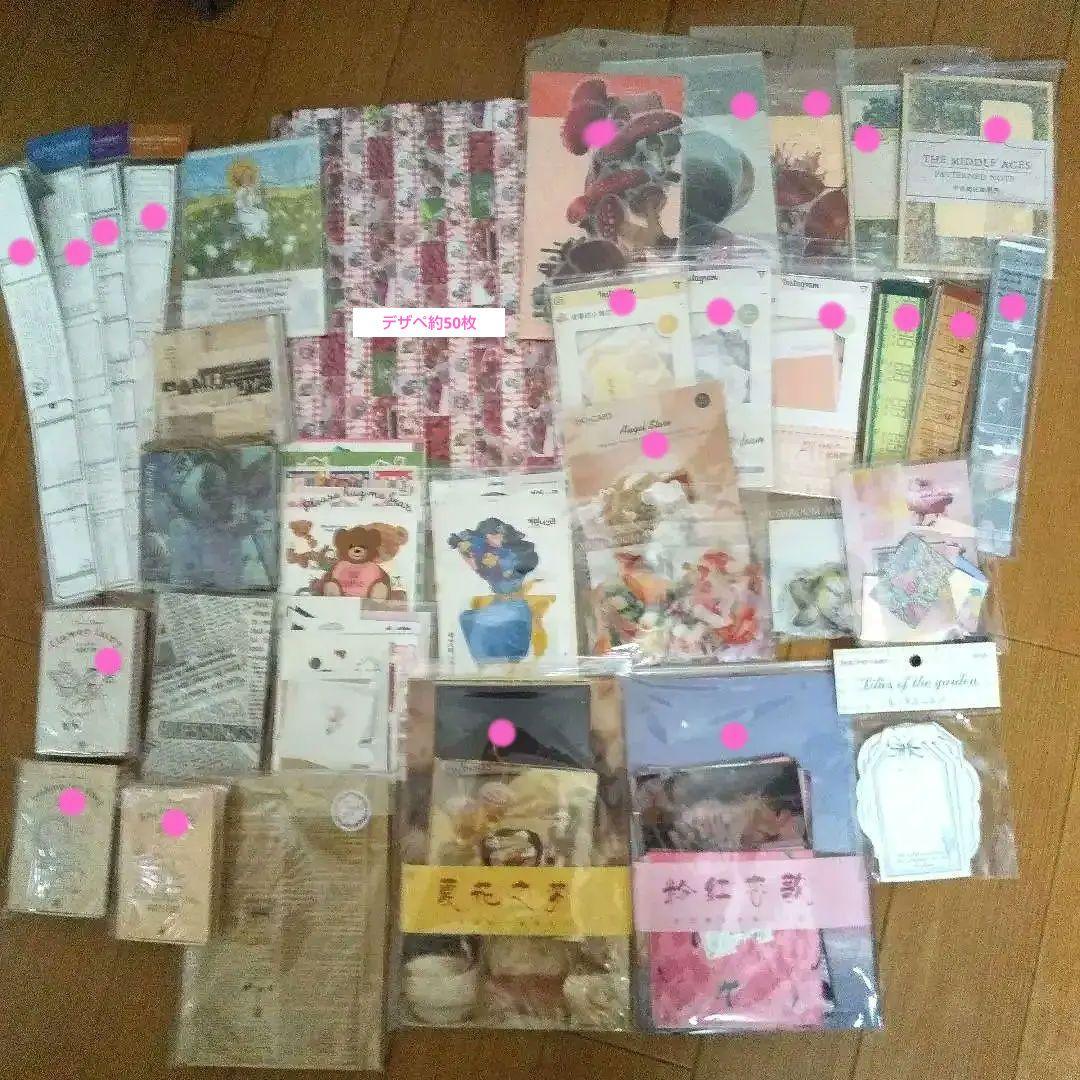 最安 まとめ売り 未使用~中古 素材 コラージュ 紙もの 80サイズ 約4.8 ネット販売済み おすそ分け 素材 まとめ売りA ノート/メモ帳