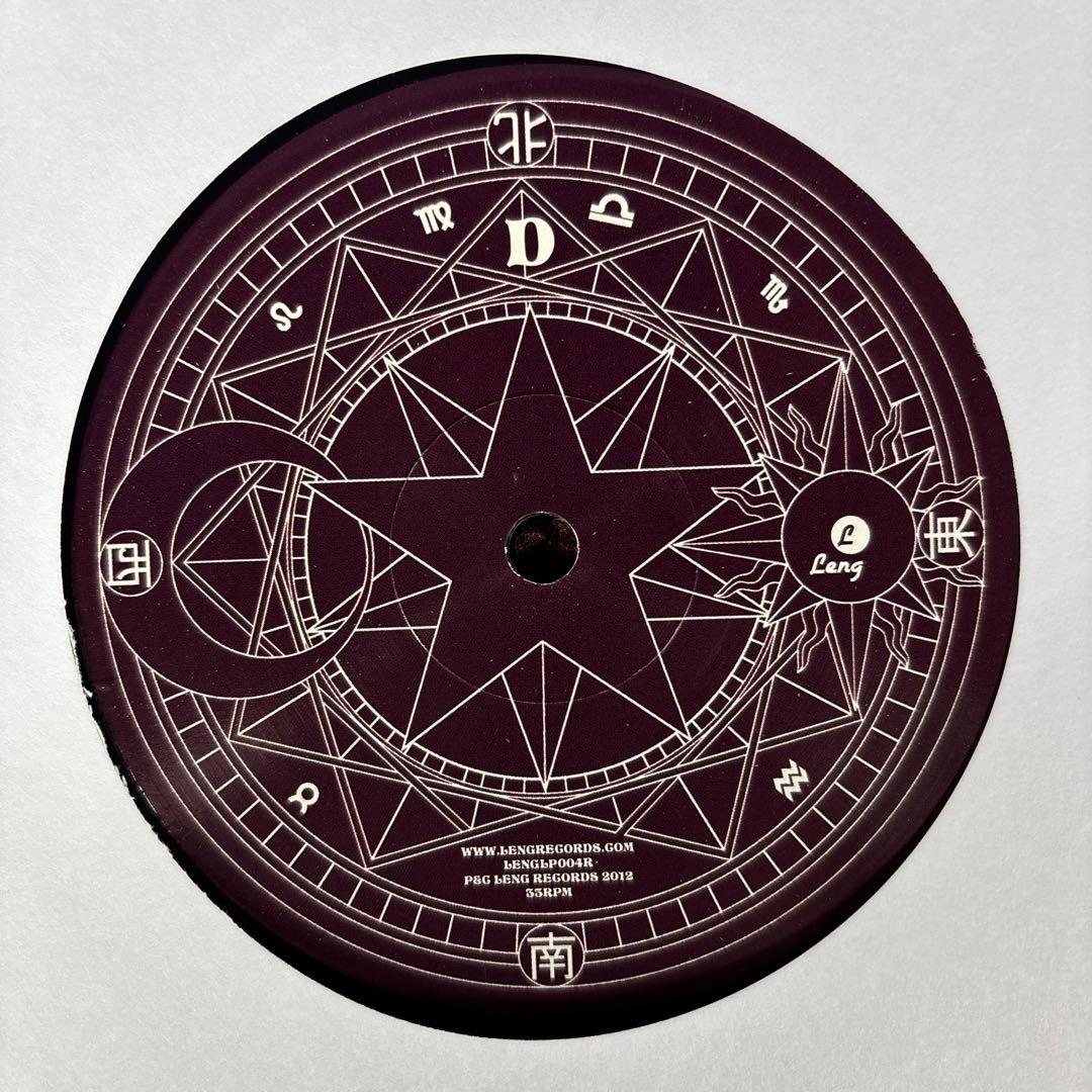 PSYCHEMAGIK MAGIK CIRCLE 2LP レコード レコード