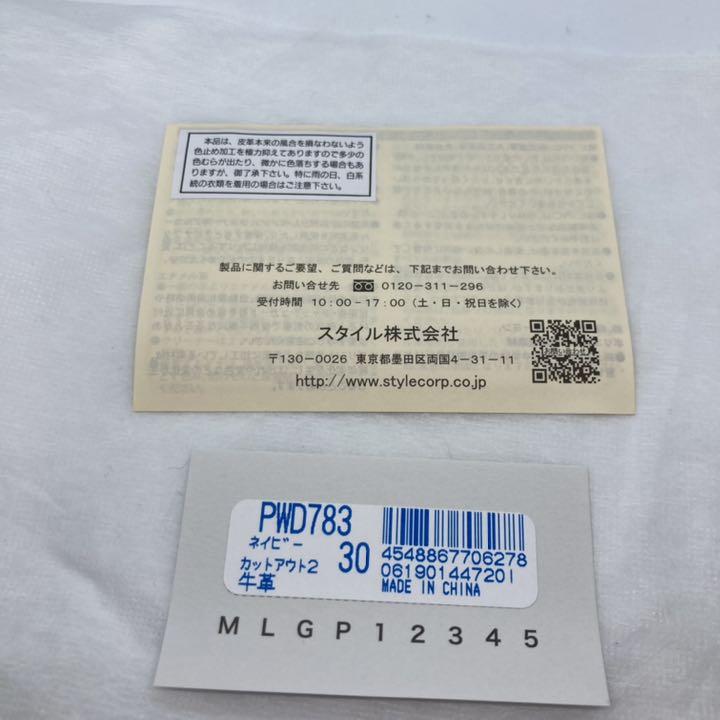 新品 がま口 3つ折財布 PWD783 IJm5L-m59104879649 Paul Smith ポールスミス 新品正規店