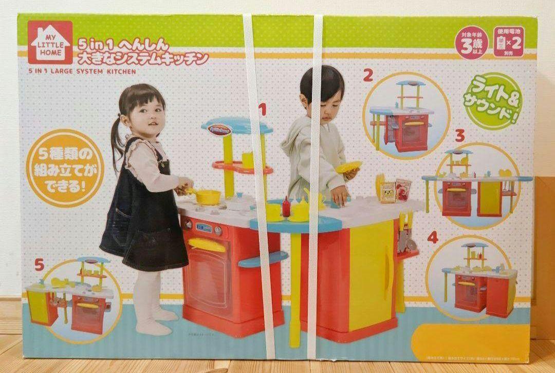 新品 5in1 へんしん 大きなシステムキッチン キッズ おもちゃ プレゼント