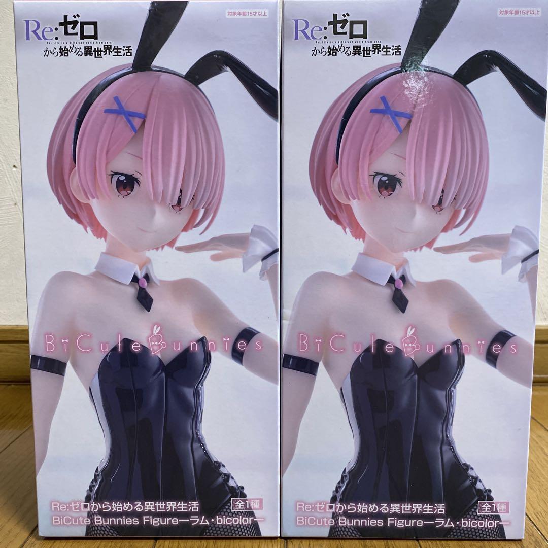 【 Re:ゼロから始める異世界生活 】フィギュア ⭐️新品⭐️メルカリ便⭐️ Re:ゼロから始める異世界生活 ラム・bicolor フィギュア - メルカリ