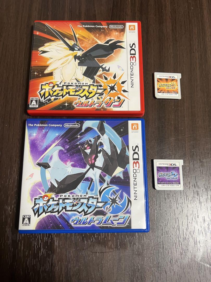 ポケットモンスター ウルトラサン　ウルトラムーン　セット　ケース付