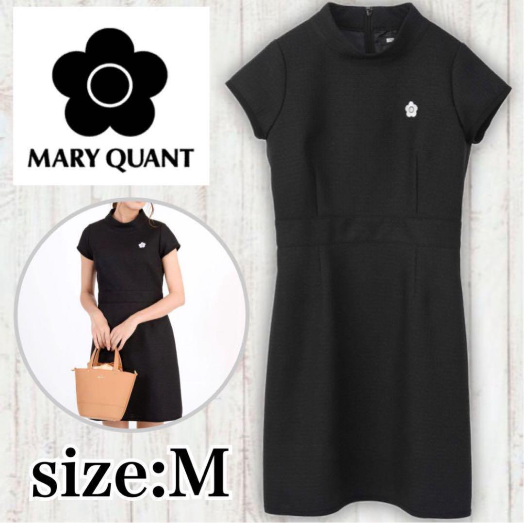MARY QUANT マリークワント ファンシーラメブッチャー ワンピース　黒