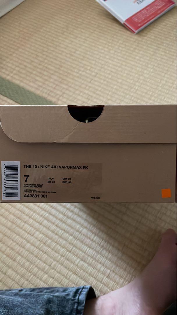 Nike Air VaporMax ブラック替え紐付き