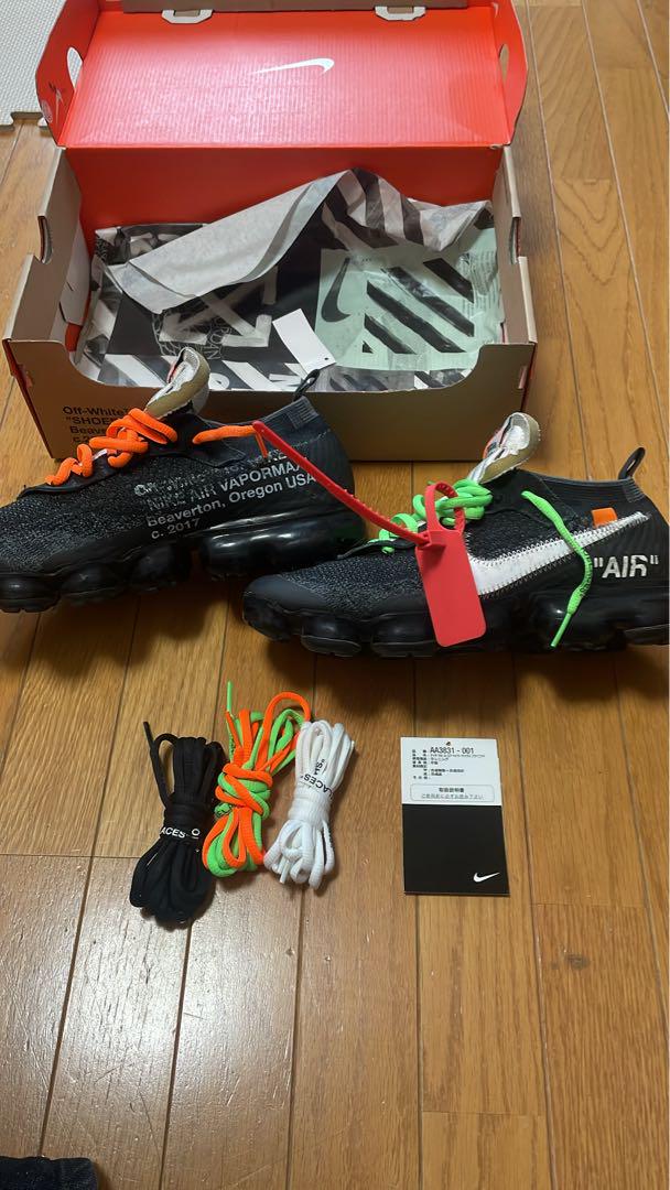 Nike Air VaporMax ブラック替え紐付き