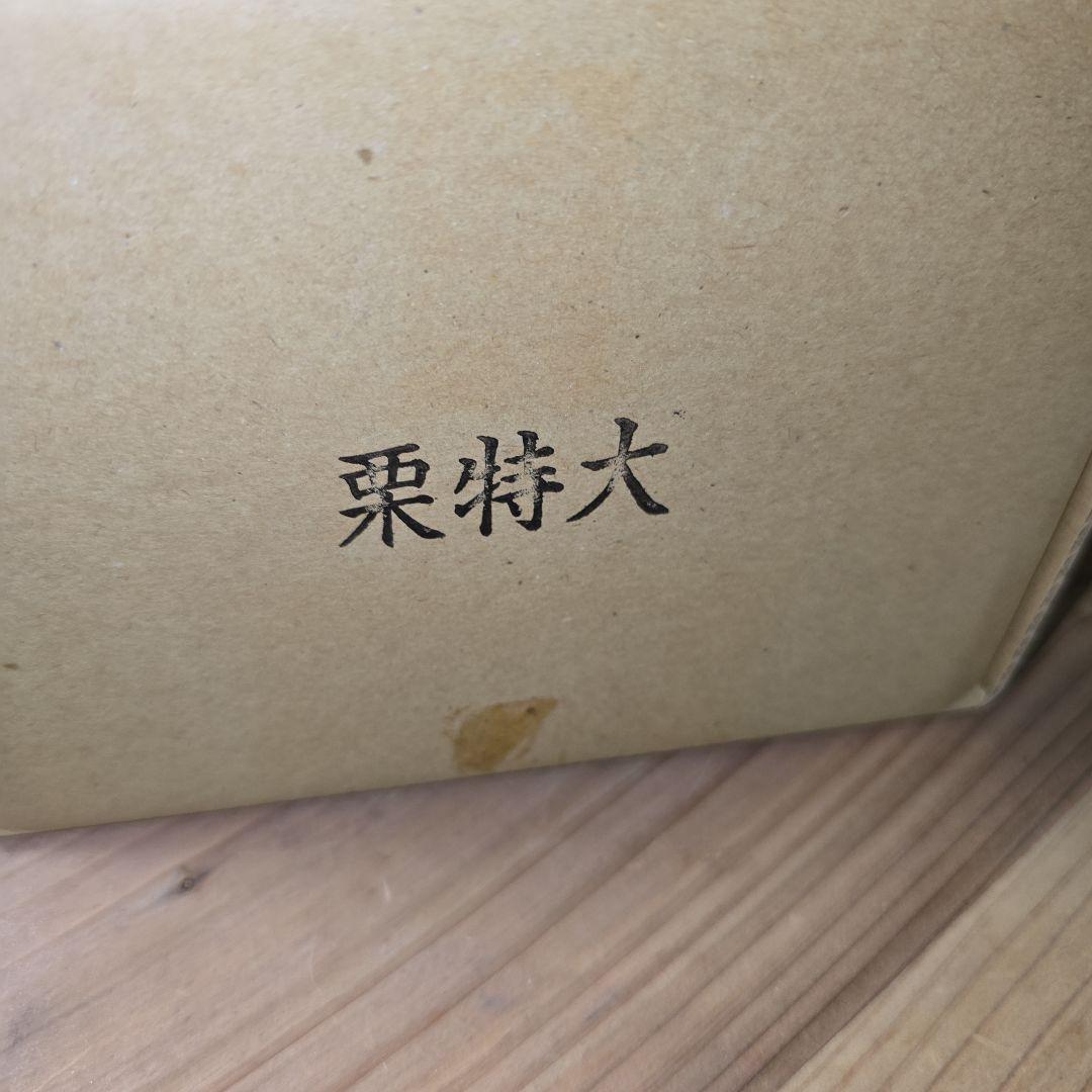 囲碁 (碁盤.碁石.碁器) ３点セット