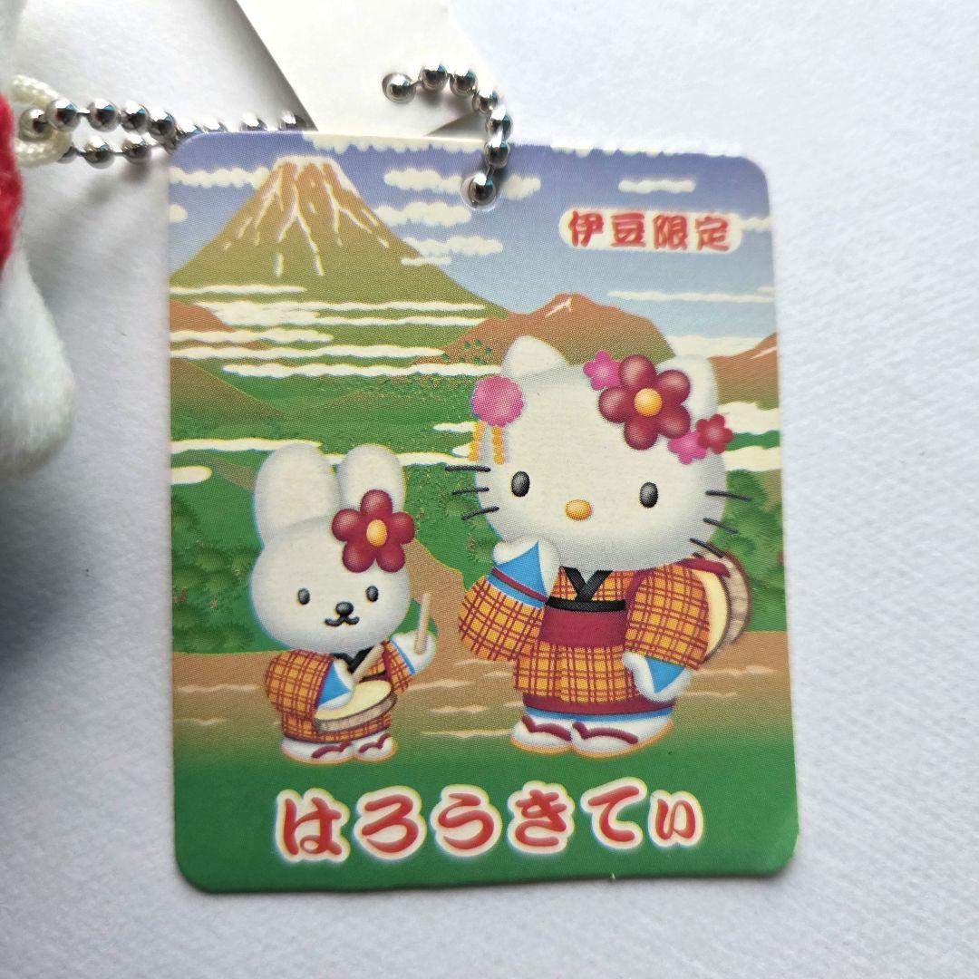 伊豆限定 ご当地 ハローキティ 伊豆の踊り子 ぬいぐるみ ハローキティ 伊豆限定 伊豆の踊り子 ぬいぐるみ マスコット ご